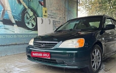 Honda Civic VII, 2001 год, 230 000 рублей, 1 фотография