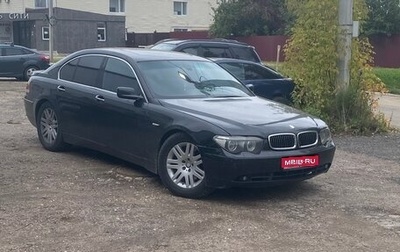 BMW 7 серия, 2004 год, 670 000 рублей, 1 фотография