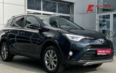 Toyota RAV4, 2018 год, 2 730 000 рублей, 1 фотография
