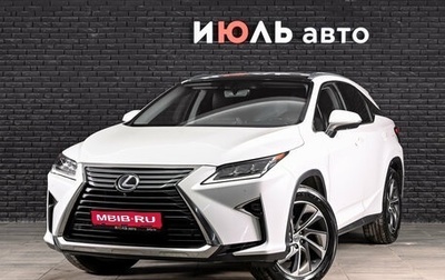 Lexus RX IV рестайлинг, 2016 год, 3 750 000 рублей, 1 фотография