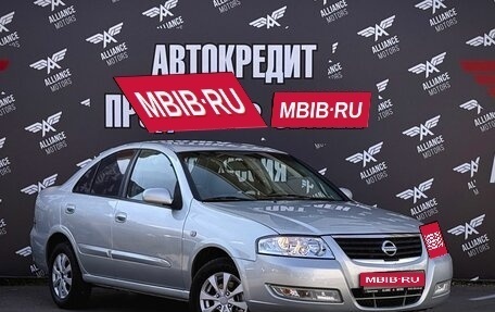 Nissan Almera Classic, 2006 год, 530 000 рублей, 1 фотография