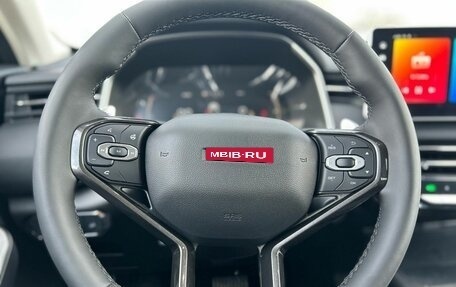 Haval Jolion, 2026 год, 2 699 000 рублей, 10 фотография