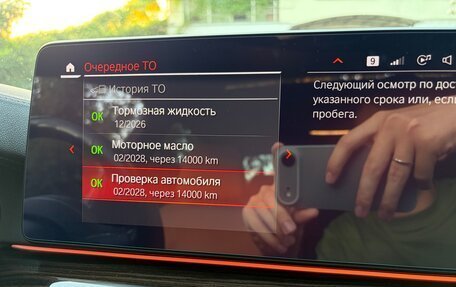 BMW 5 серия, 2021 год, 4 800 000 рублей, 20 фотография