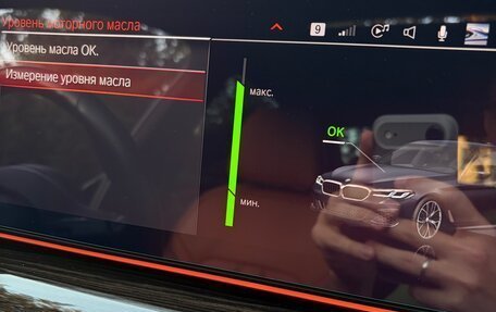 BMW 5 серия, 2021 год, 4 800 000 рублей, 23 фотография
