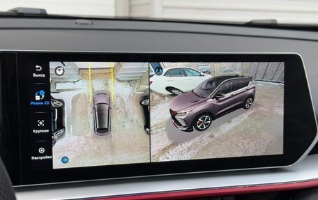 Geely Coolray I, 2026 год, 2 964 990 рублей, 13 фотография