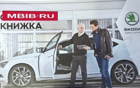 Skoda Rapid II, 2020 год, 1 750 000 рублей, 26 фотография