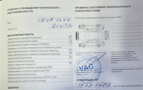 Skoda Rapid II, 2020 год, 1 750 000 рублей, 33 фотография