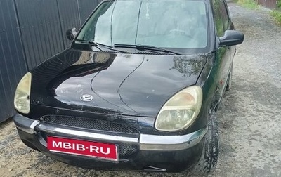 Daihatsu Sirion, 2000 год, 130 000 рублей, 1 фотография