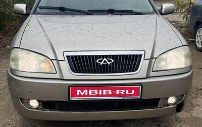 Chery Amulet (A15) I, 2007 год, 125 000 рублей, 1 фотография