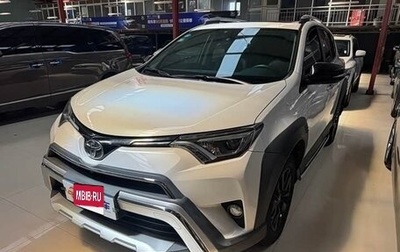 Toyota RAV4, 2019 год, 1 673 000 рублей, 1 фотография