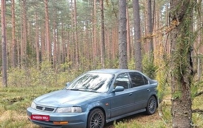 Honda Domani, 1997 год, 130 000 рублей, 1 фотография