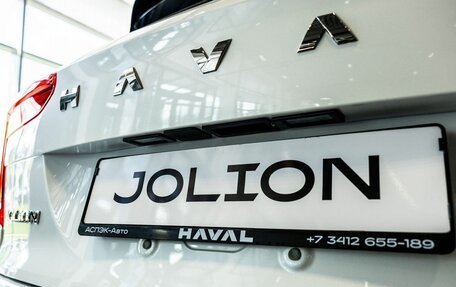 Haval Jolion, 2026 год, 2 099 000 рублей, 17 фотография