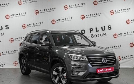 Changan CS75 I рестайлинг, 2020 год, 1 590 000 рублей, 1 фотография