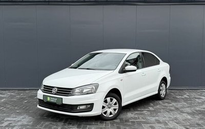 Volkswagen Polo VI (EU Market), 2020 год, 945 000 рублей, 1 фотография