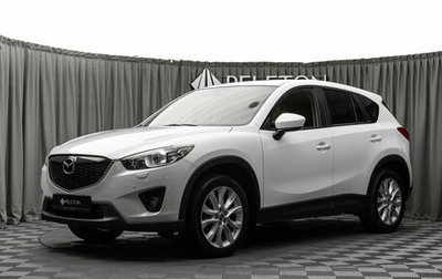 Mazda CX-5 II, 2011 год, 2 490 000 рублей, 1 фотография