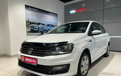 Volkswagen Polo VI (EU Market), 2016 год, 1 199 000 рублей, 1 фотография