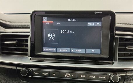 KIA cee'd III, 2019 год, 1 699 000 рублей, 19 фотография
