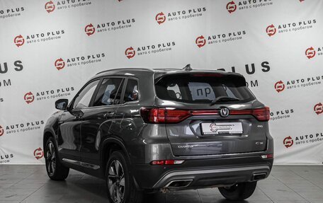 Changan CS75 I рестайлинг, 2020 год, 1 590 000 рублей, 2 фотография