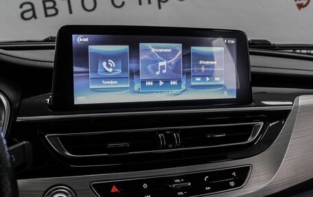 Changan CS75 I рестайлинг, 2020 год, 1 590 000 рублей, 13 фотография
