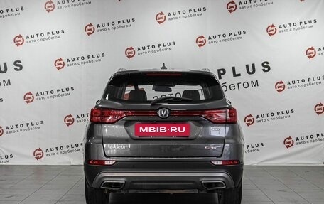 Changan CS75 I рестайлинг, 2020 год, 1 590 000 рублей, 4 фотография