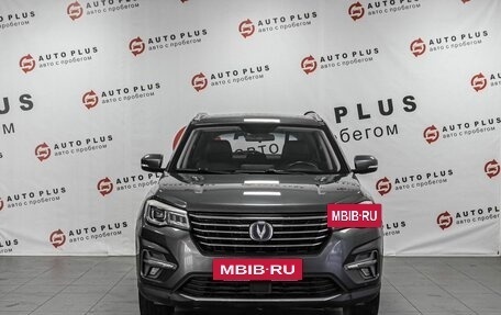 Changan CS75 I рестайлинг, 2020 год, 1 590 000 рублей, 3 фотография