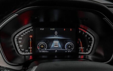 Changan CS75 I рестайлинг, 2020 год, 1 590 000 рублей, 24 фотография