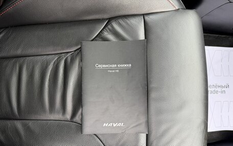 Haval H6, 2018 год, 1 395 000 рублей, 20 фотография