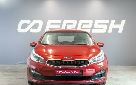 KIA cee'd III, 2016 год, 990 000 рублей, 3 фотография