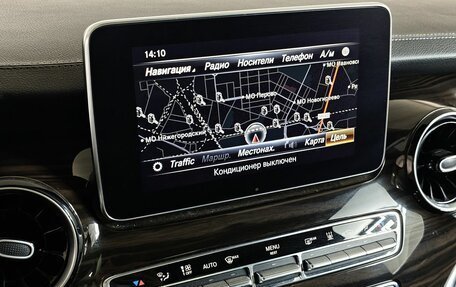 Mercedes-Benz V-Класс, 2019 год, 8 812 660 рублей, 15 фотография