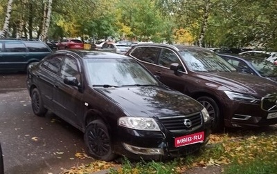 Nissan Almera Classic, 2009 год, 395 000 рублей, 1 фотография