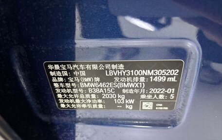 BMW X1, 2022 год, 1 660 000 рублей, 22 фотография