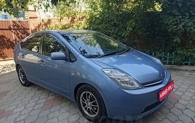 Toyota Prius, 2008 год, 780 000 рублей, 1 фотография