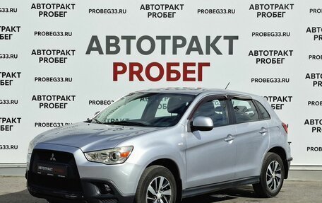 Mitsubishi ASX I рестайлинг, 2012 год, 793 000 рублей, 1 фотография