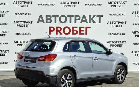 Mitsubishi ASX I рестайлинг, 2012 год, 793 000 рублей, 5 фотография