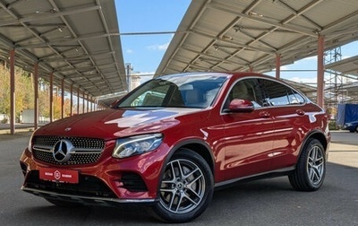 Mercedes-Benz GLC Coupe, 2017 год, 3 299 500 рублей, 1 фотография