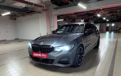 BMW 3 серия, 2019 год, 3 700 000 рублей, 1 фотография