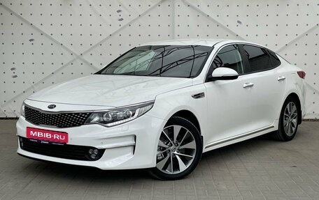 KIA Optima IV, 2018 год, 1 690 000 рублей, 1 фотография