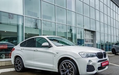 BMW X4, 2018 год, 2 998 000 рублей, 1 фотография
