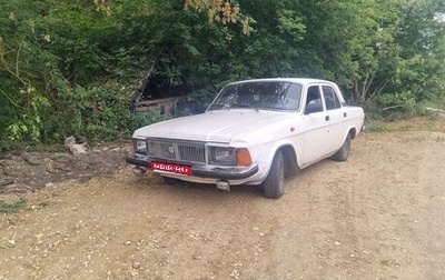 ГАЗ 3102 «Волга», 1995 год, 119 000 рублей, 1 фотография