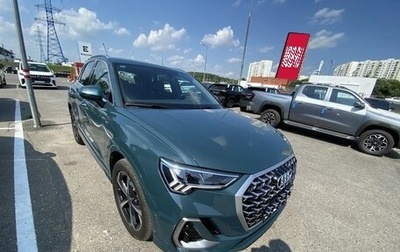 Audi Q3, 2026 год, 4 595 000 рублей, 1 фотография