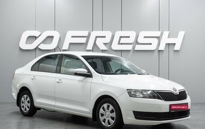 Skoda Rapid I, 2019 год, 1 070 000 рублей, 1 фотография
