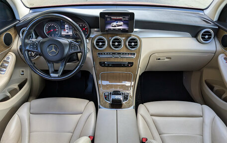 Mercedes-Benz GLC Coupe, 2017 год, 3 299 500 рублей, 11 фотография