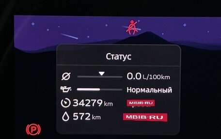 Geely Atlas, 2023 год, 2 799 000 рублей, 20 фотография