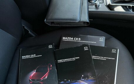 Mazda CX-5 II, 2019 год, 2 150 000 рублей, 9 фотография