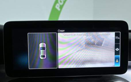 Mercedes-Benz C-Класс, 2019 год, 2 870 000 рублей, 22 фотография