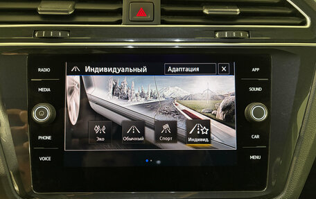 Volkswagen Tiguan II, 2018 год, 2 780 000 рублей, 18 фотография