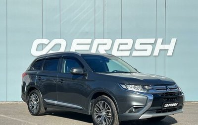 Mitsubishi Outlander III рестайлинг 3, 2017 год, 1 950 000 рублей, 1 фотография