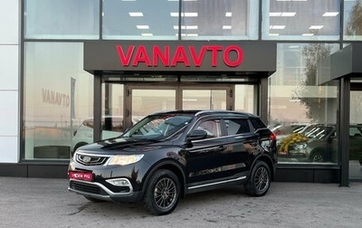 Geely Atlas I, 2020 год, 1 570 000 рублей, 1 фотография