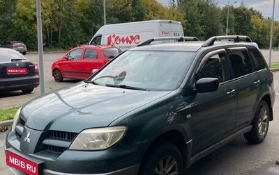 Mitsubishi Outlander III рестайлинг 3, 2006 год, 400 000 рублей, 1 фотография