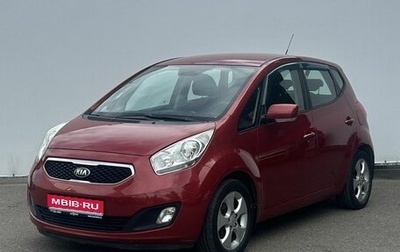 KIA Venga I, 2013 год, 900 000 рублей, 1 фотография